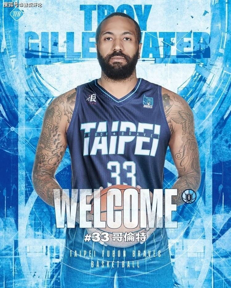 赛相提并论 赛相提并论