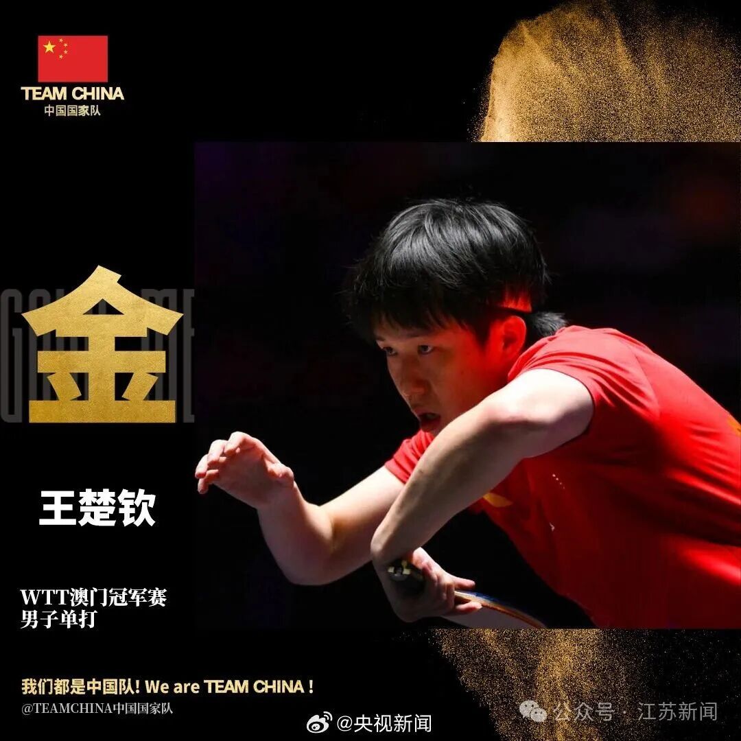 多哈世乒赛 多哈世乒赛