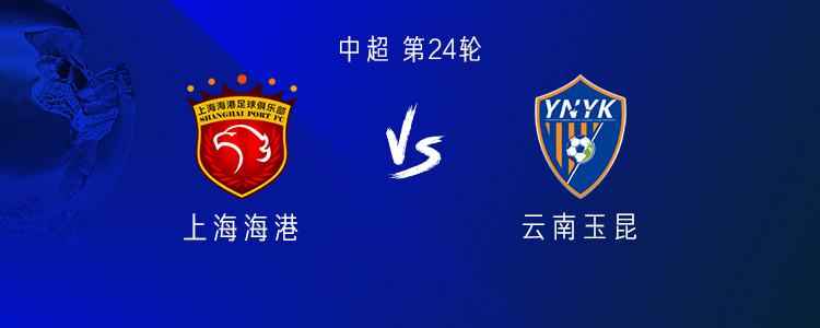 佩德罗, 杨世元, 中超联赛第 佩德罗, 杨世元, 中超联赛第