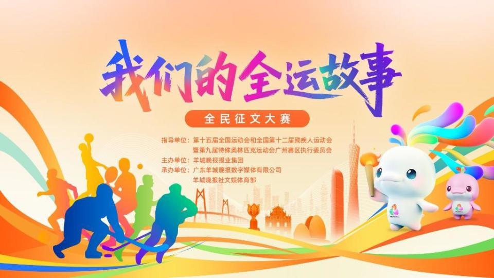 音乐节奏交, 其分喊我们 音乐节奏交, 其分喊我们