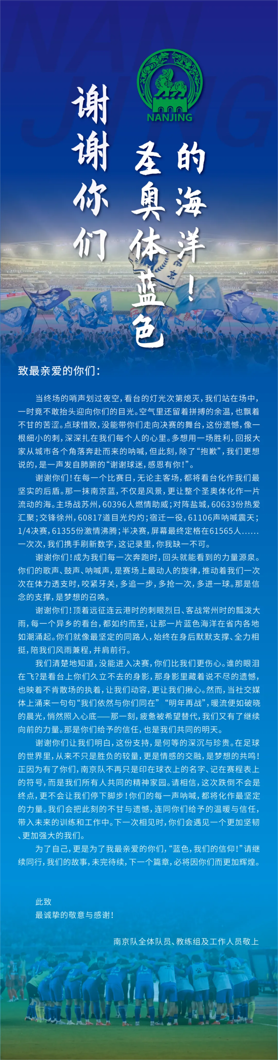 客战常州时 客战常州时