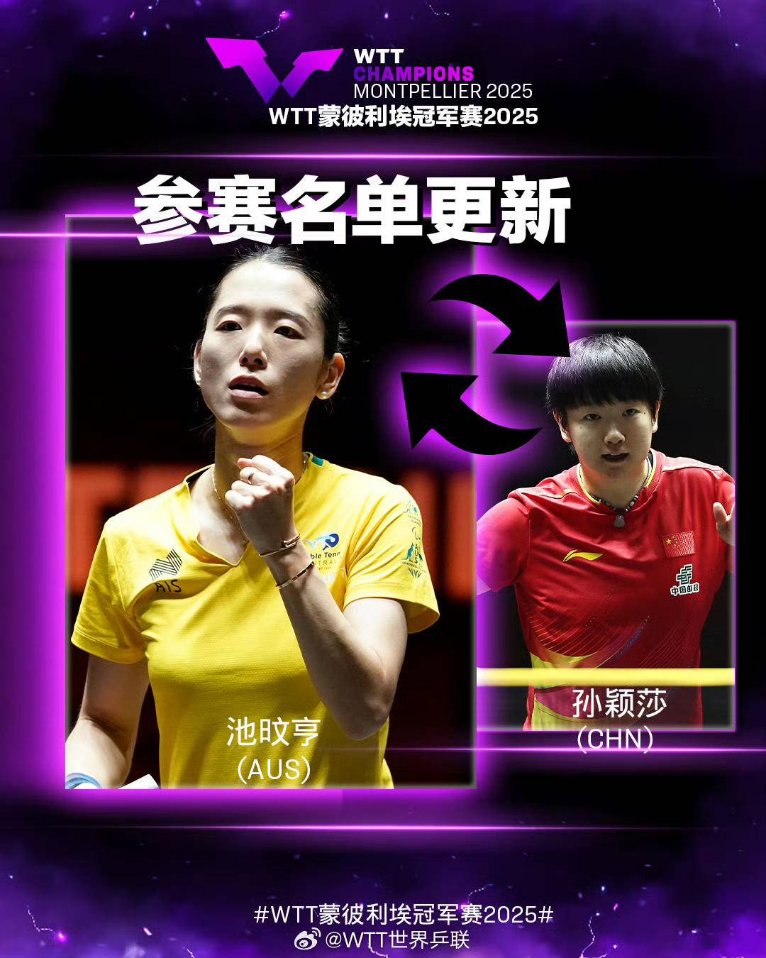 选手池旼亨 选手池旼亨